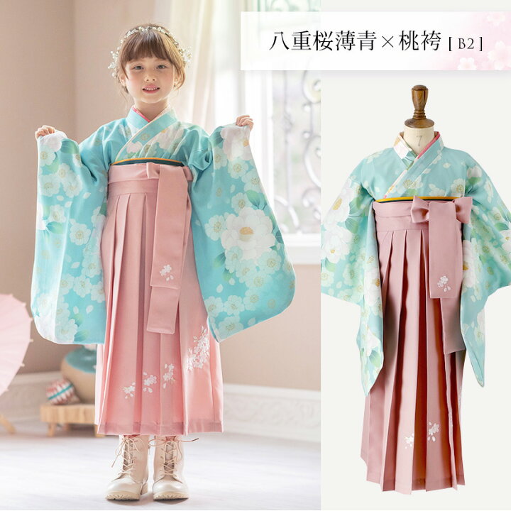 楽天市場】【ブラックフライデー5%off】【早期販売割引】簡単袴セット 