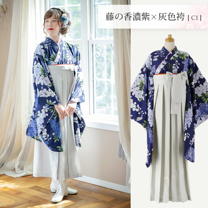 楽天市場】【ブラックフライデー5%off】【早期販売割引】簡単袴セット 