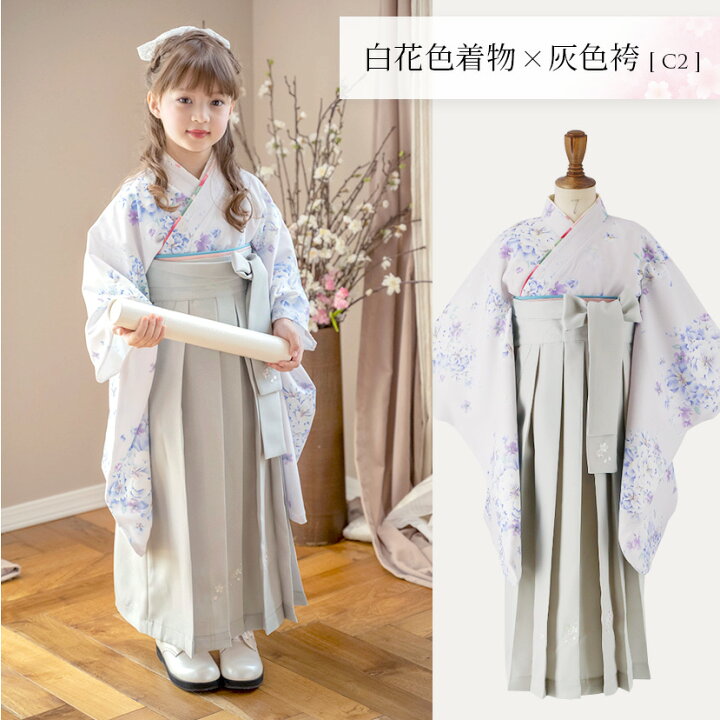 楽天市場】【ブラックフライデー5%off】【早期販売割引】簡単袴セット 