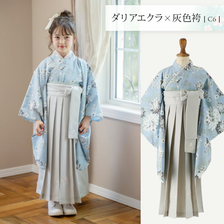 楽天市場】【目玉セール】簡単袴セット 京都絵師描き下ろし本格柄 