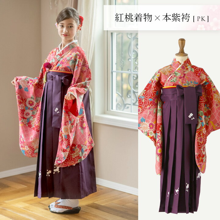 楽天市場】【ブラックフライデー5%off】【早期販売割引】簡単袴セット  