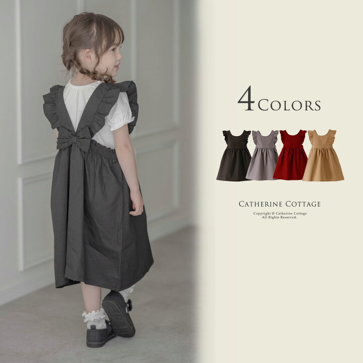 楽天市場 バックリボン エプロンドレス ワンピース フリル キャメル おしゃれ かわいいスカート コットン Tak 女の子 子供服 カジュアル キャサリンコテージ