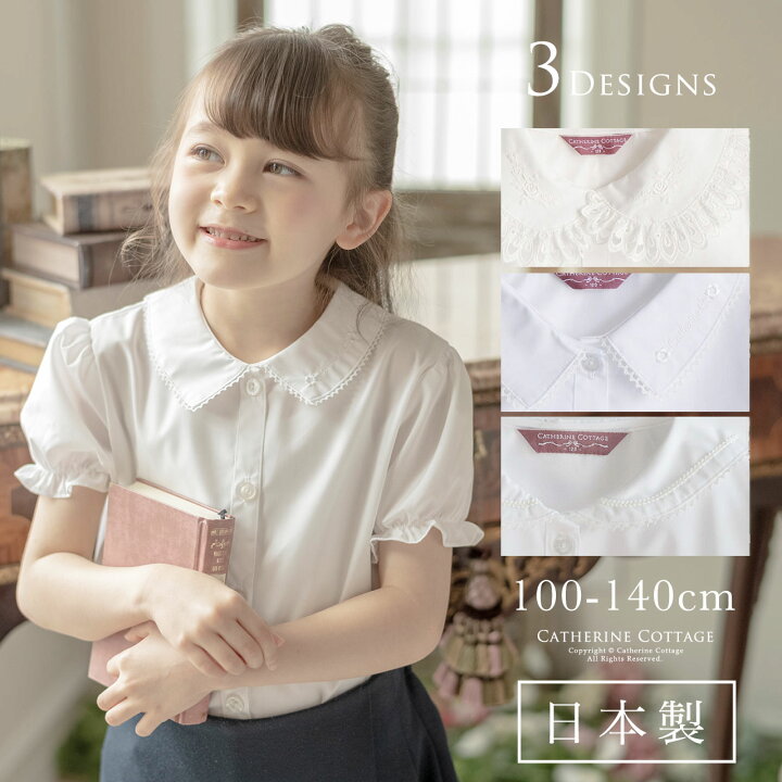MACHATT 半袖ブラウス 刺繍入り 2026年最新】machatt レディース 半袖 