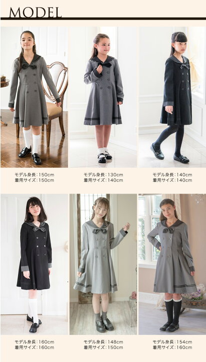楽天市場】【目玉セール】卒業式 ワンピース スーツ 女の子 小学校  