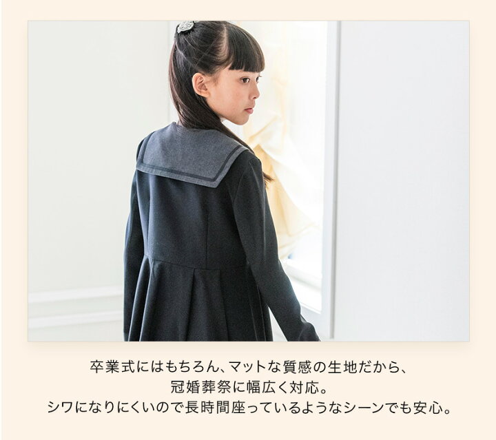 楽天市場】【目玉セール】卒業式 ワンピース スーツ 女の子 小学校  