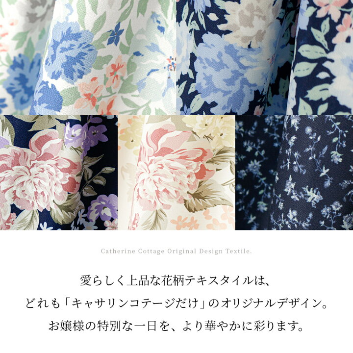 楽天市場】入学式 女の子 スーツ 卒園式 【セール】 花柄 ワンピース 