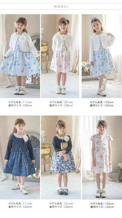 楽天市場】【送料無料|入学卒業最終セール超目玉】女の子スーツ 