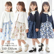 楽天市場】入学式 スーツ 女の子 120（キッズ・ベビー・マタニティ）の通販