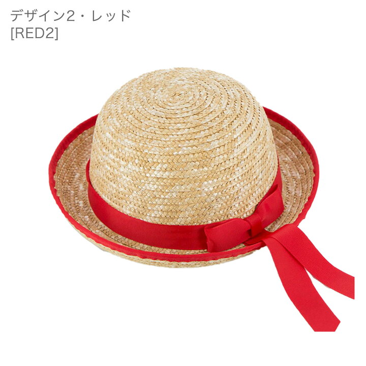 楽天市場 処分セール 送料無料 リボン使いの麦わら帽子tak 帽子女の子 子供服 カジュアル Eop キッズ キャサリンコテージ キャサリンコテージ