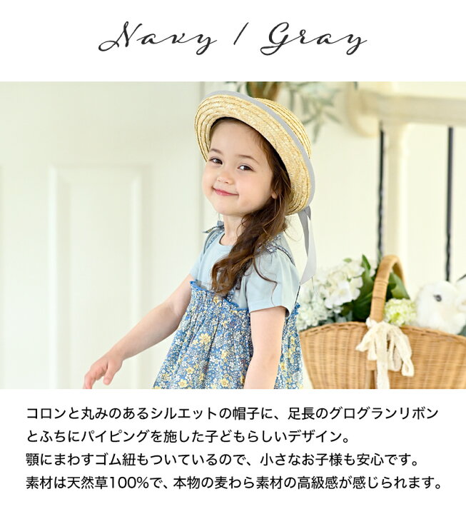 楽天市場】【超目玉セール】リボン使いの麦わら帽子 帽子 女の子 子供 