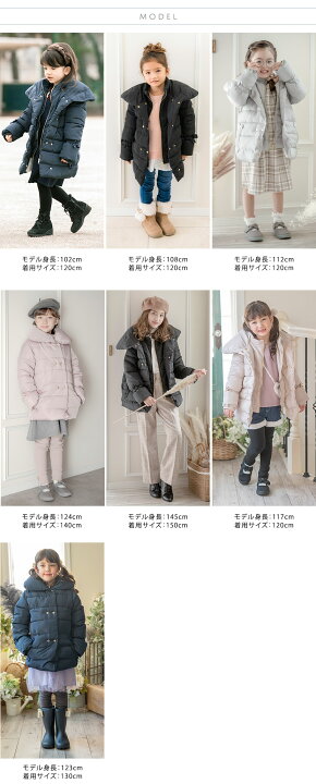 楽天市場】【セール】アウター 在庫限り・紺黒 110-120cm 限定のため 