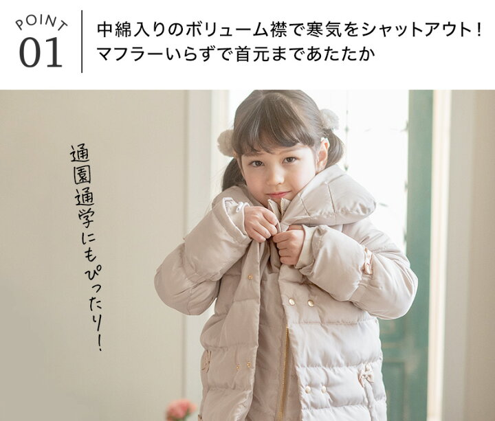 楽天市場】【送料無料|入学卒業最終セール超目玉】キッズ 女の子 
