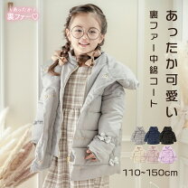 楽天市場】セリーヌ（コート・ジャケット｜キッズファッション 