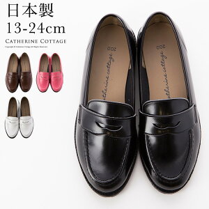 キッズ 小学校 卒業式 フォーマル 靴 シューズの人気商品 通販 価格比較 価格 Com