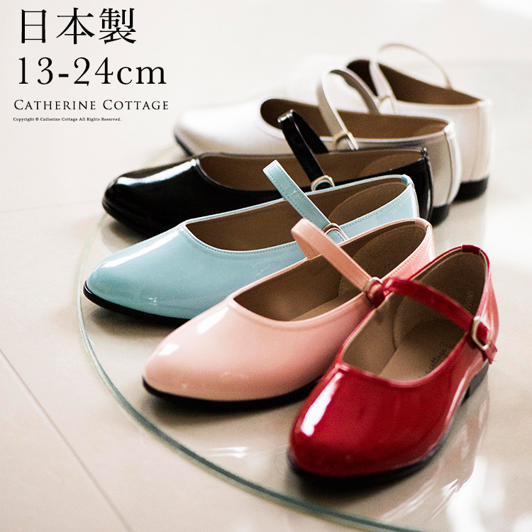フォーマルシューズ キッズ 日本製 - 靴・シューズの人気商品・通販 