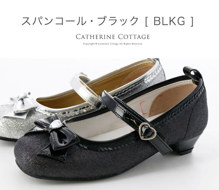 楽天市場 セール 子供フォーマルシューズ 靴 リボン付フラットシューズ フォーマルシューズ 16 17 18 19 cm Ts 10 Tak 靴 フォーマル シューズ 女の子 キッズ 入学式 卒業式 キャサリンコテージ