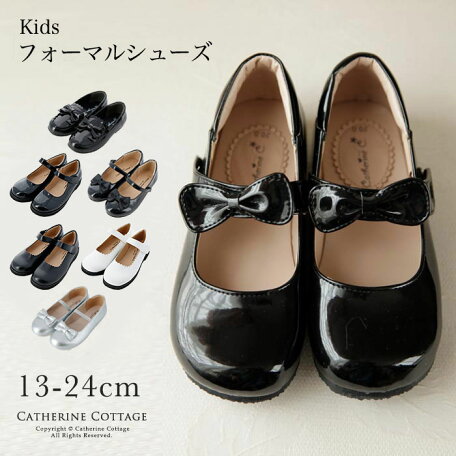 キャサリンコテージ 子供服 子供用フォーマルドレス格安通販