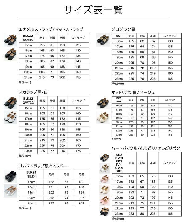 楽天市場】【超目玉セール】【キッズ フォーマルシューズ 】子供靴  