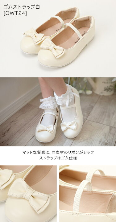 楽天市場】フォーマルシューズ 女の子 子供靴 痛くない 【送料無料
