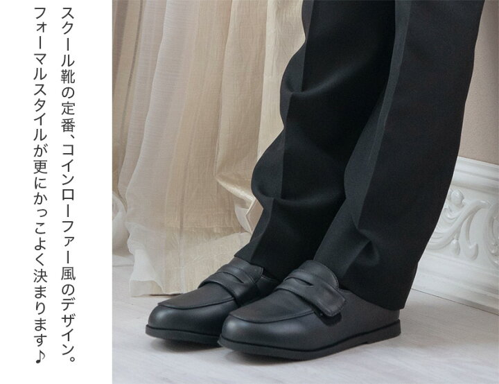 楽天市場】【セール】【送料無料】 男児フォーマルシューズ スリッポン 