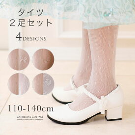 楽天市場 タイツ 靴下 レッグウェア キッズファッション キッズ ベビー マタニティの通販