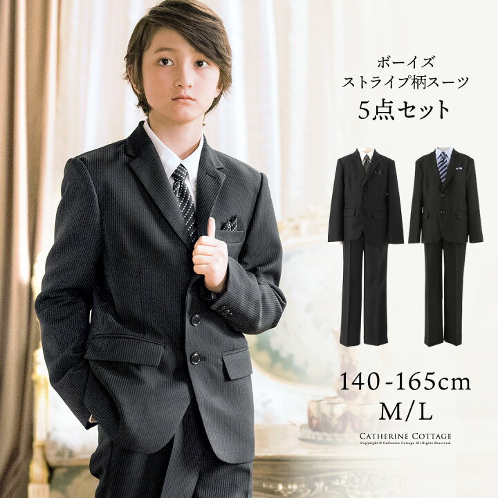 KAIXR] 延ばせ 男の子スーツ 子供用フォーマルスーツ 学生 制服 卒業式 