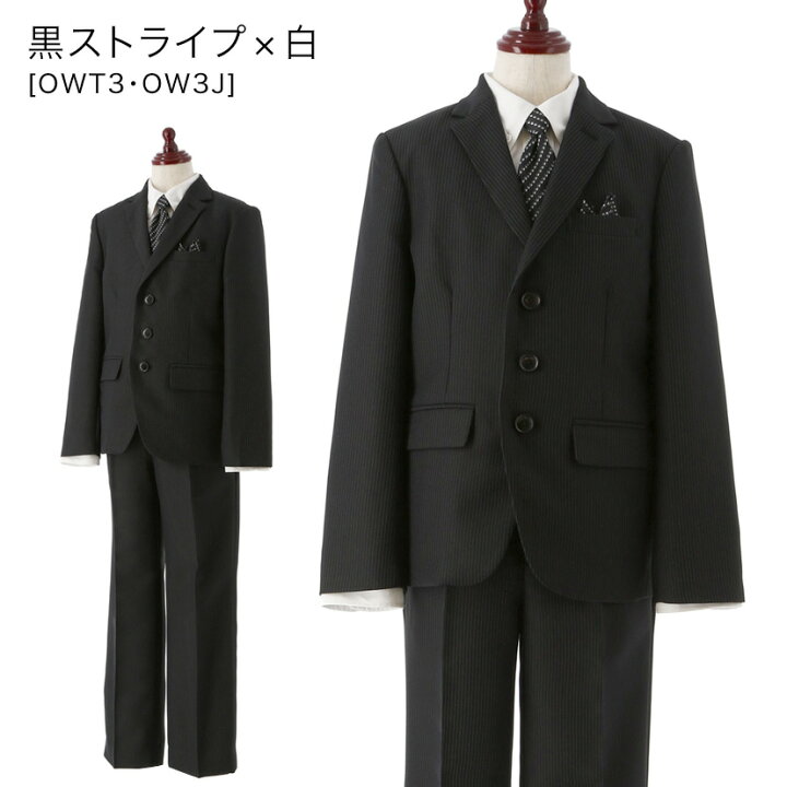 楽天市場】【超目玉 セール】卒業式 男の子 スーツ5点セット 