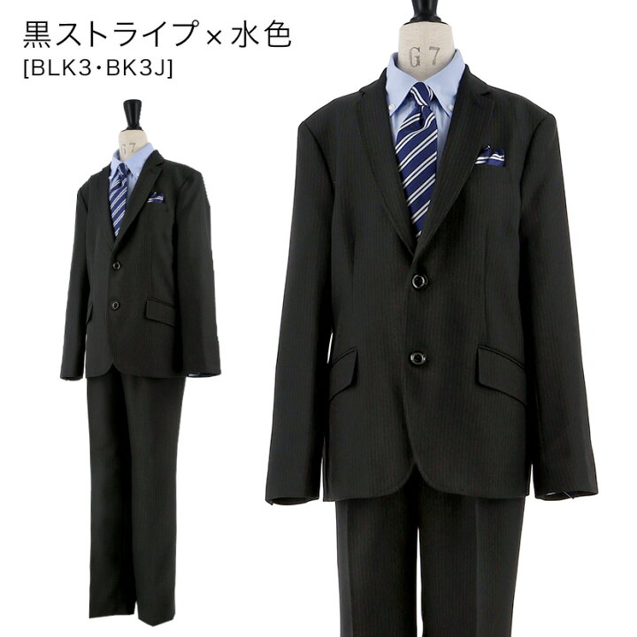 楽天市場】卒業式 男の子 スーツ5点セット【メガ処分セール 