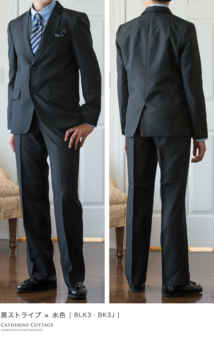 楽天市場】卒業式 男の子 スーツ5点セット フォーマル スーツ子供服 
