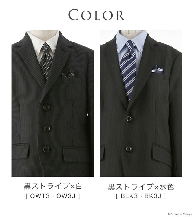 楽天市場】【超目玉セール】卒業式 男の子 スーツ5点セット フォーマル  