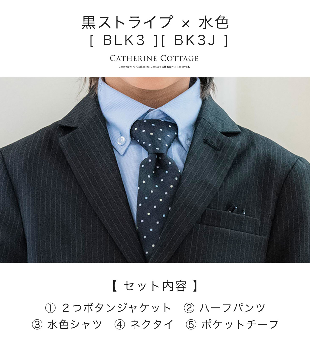 楽天市場】【セール】男の子 入学式 スーツ フォーマル ボーイズスーツ