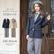 楽天市場】女の子 フォーマル 140 パンツスーツの通販