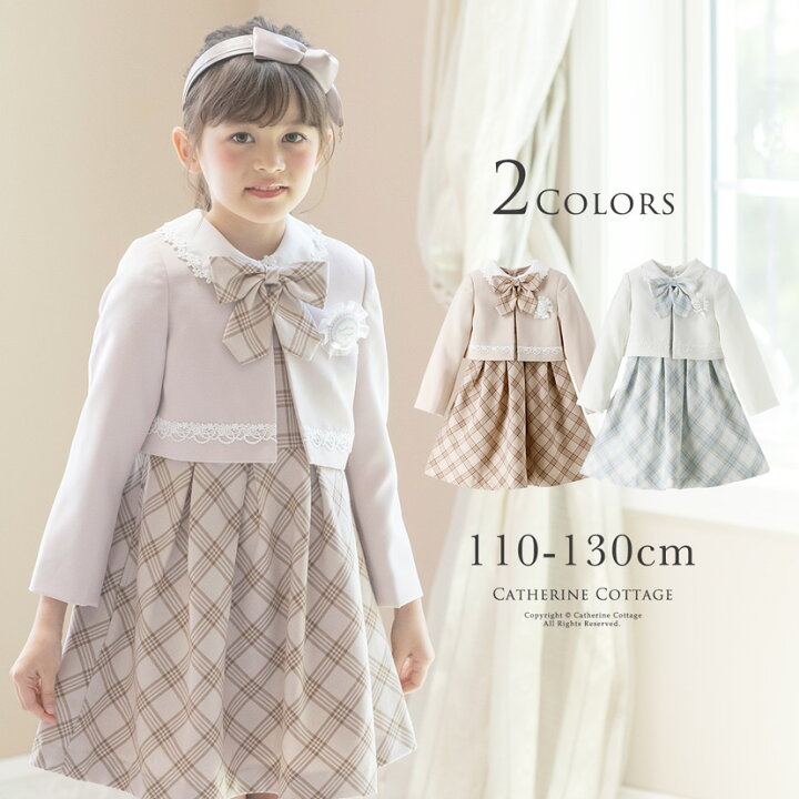 楽天市場】【女の子スーツセール】入学式 女の子スーツ 丸襟チェック  