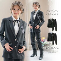 楽天市場】女の子 フォーマル 140 パンツスーツの通販