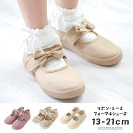 キャサリンコテージ 訳ありバレーシューズ【在庫限り処分セール】上履き キッズ ベビー 女の子 ワンスト…