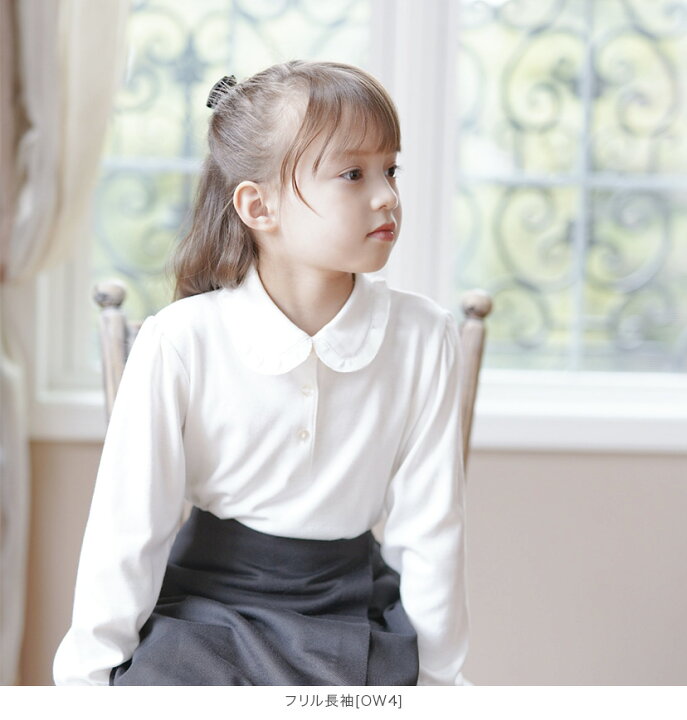 楽天市場】女の子 ブラウス お受験 スクールコーデ 制服 【メール便 