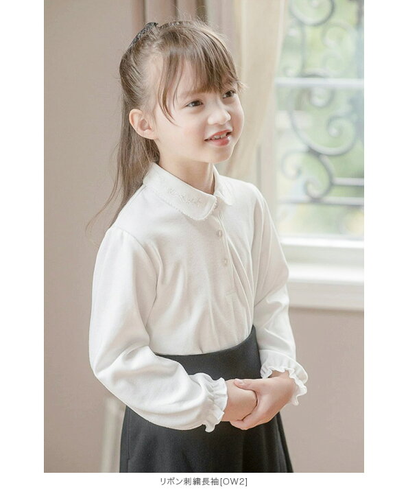 楽天市場】女の子 ブラウス お受験 スクールコーデ 制服 【メール便 