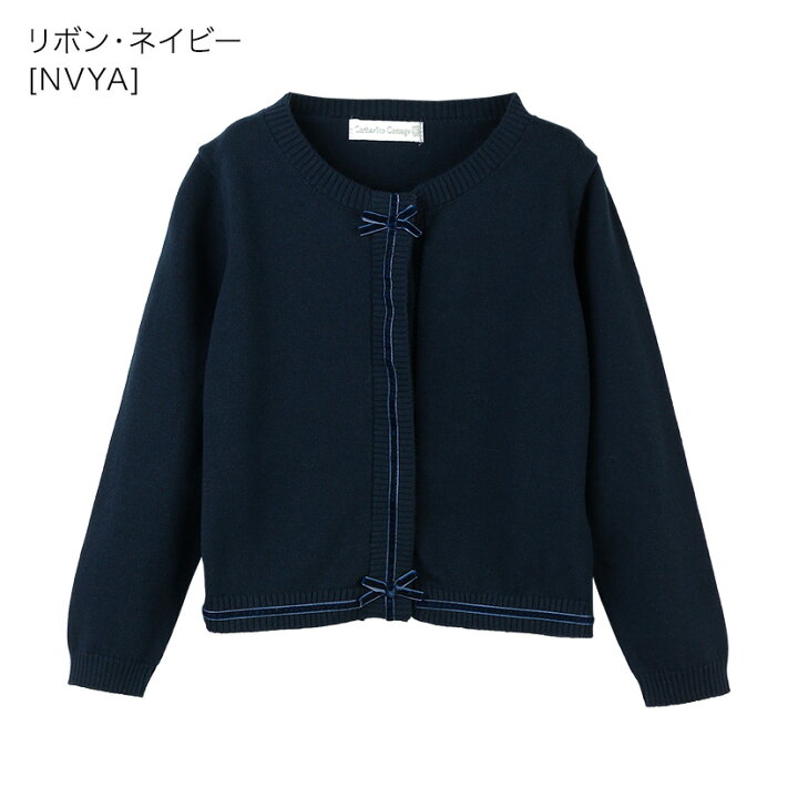 楽天市場】【超目玉セール 】綿100% 女の子キッズ カーディガン  