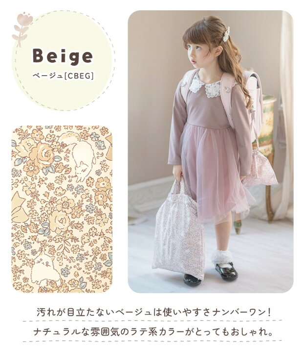 楽天市場】【送料無料|超目玉セール】撥水巾着3点セット キャサリン猫  