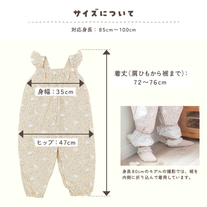 楽天市場】【超目玉セール 送料無料】 撥水お砂場プレイウェア ベビー 