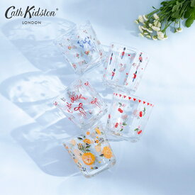 キャス キッドソン 公式 グラスタンブラー 225ml 5種類 / コップ ガラス製 食器 おしゃれ かわいい レディース Cath Kidston CathKidston