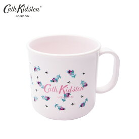 キャス キッドソン 公式 プラマグ ROSE MINIATURE / コップ プラスチック マグカップ 可愛い 割れないコップ 幼稚園 子供用コップ 幼稚園コップ 電子レンジ キャスキッドソン Cath Kidston n251031