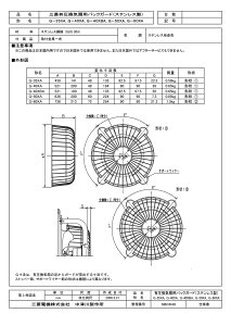 �yG-60XA�z�O�H �o�b�N�K�[�h �V�X�e�����ށy�����i�z