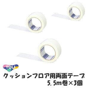 y܂Ƃ3z15.5m CF-TAPE-5  NbVtAp ʃe[v CFe[v (1 5.5m 50mm jyiz