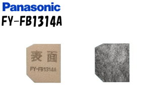 �yFY-FB1314A�z�yFYFB1314A�z�����p�t�B���^�[�i���C����t�B���^�� �A�����o�X�^�[�j �y�{��FY-6AT-W�AFY-8AT-W�AFY-10AT-W�ɓK���z���C�� �p�i�\�j�b�N���C��ށy�����i�z