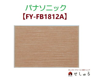 yFY-FB1812AzyFYFB1812AzptB^[iCtB^[ X[p[AoX^[j y{FY-6E-W(-T)AFY-8E-W(-T)AFY-10E-W(-T)AFY-12E-W(-T)ɓKzC pi\jbNCށyi