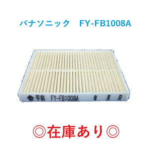 y䂤pPbgz yFY-FB1008Azpi\jbN@tB^[@ CtB^[(X[p[AoX^[)CyizPanasonic 