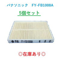 楽天市場】panasonic 給気清浄フィルターの通販