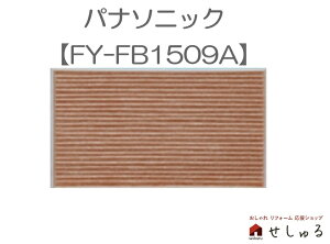 C yFY-FB1509AzyFYFB1509AzptB^[iCtB^ AoX^[j y{FY-8R-W(-T)ɓKzC pi\jbNyiz