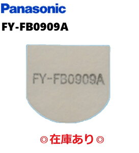 y݌ɂzFY-FB0909A 1 C pCtB^[ FYFB0909A iCtB^[ X[p[AoX^[EoCIہEΒJeLj C pi\jbNyiz